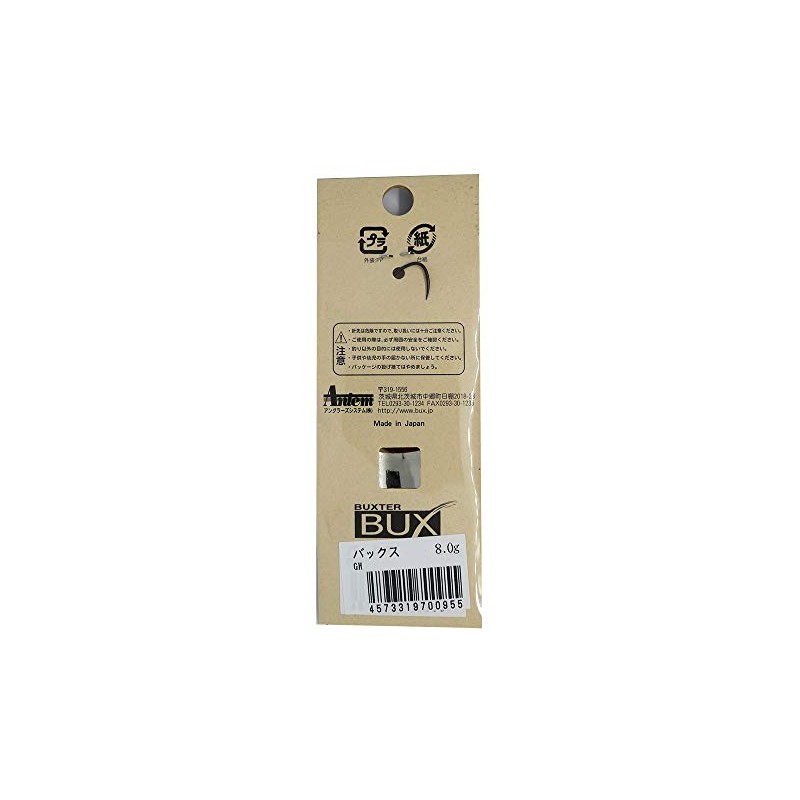 Angler'z System Spoon Bucks 8.0g GH