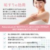 Rakurakudo Akasurudo Smudge Set, Scaling, Acesuri, Body Towel, Exfoliating, Body