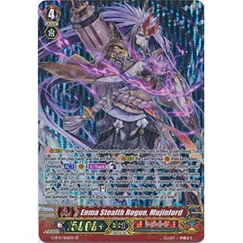 Enma Stealth Rogue, Mujinlord - G-BT11/S06EN - SP - G Booster Set 11: Demonic Advent