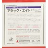 Armstrong Attack 8 Super Eye Version Sponge Hardness 41° L