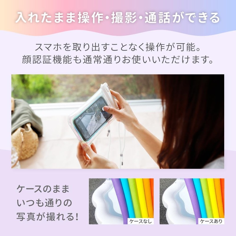 Owtec OWL-WPCSP22R-WH Waterproof Case, Luminous & Aurora Color! IPX8 Certified,