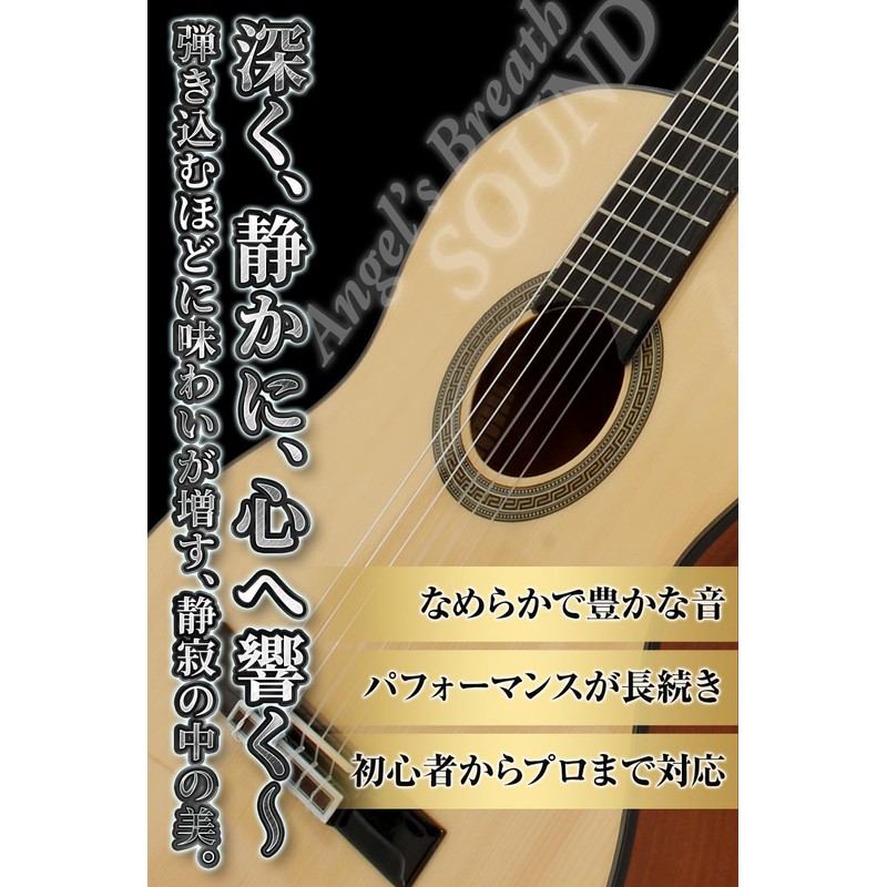 Phoenix Classic Guitar Strings, Set of 3, Includes Cleaning Cloth