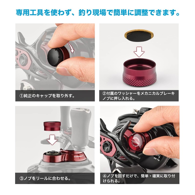 Gomexus WT1 Stees Mechanical Brake Knob for Daiwa Bait Reel