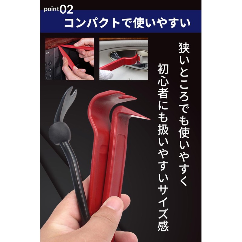 (Thought of by Professionals) Upholstery Removal, Car Panel Remover, Interior