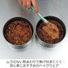 Fuji Enamel 33256 Easy to Remove from Mold, Decoration, Removable