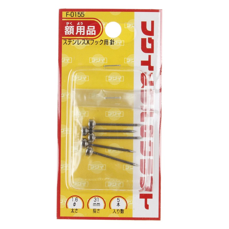 Fukui Metal Crafts F-0155 Stainless Steel X-Hook Needle, Diameter 0.06