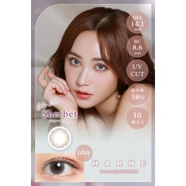 [ てんちむ プロデュース カラコン ] HARNE (ハルネ) ワンデー 10枚入り シャーベット（度なし）[0.00]