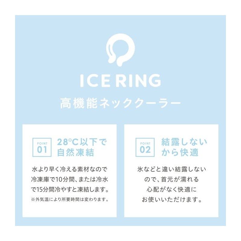 F.O. International Ice Ring, Medium Size, For Adults, Freezes at