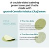Numbuzin [Numbuzin]No.1 Centella Re-leaf Green Toner Pad 190ml (70 Pads)