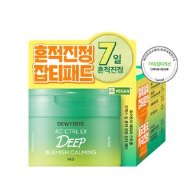 Dewytree Deweytree AC Control EX Deep Trace Soothing Blemish Pad 80 sheets - Deweytree AC Control EX Deep Trace Soothing Blemis