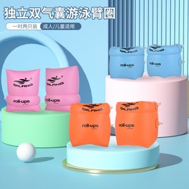 Wholesale44 New Summer Inflatable Arm Floats - Waterproof Floating Swimming Safety Sleeves (Solid Color) Free Size/Kids Blue 10ea