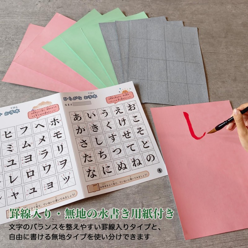 Calligraphy Doodle Set, 9 Sheets, Half Paper, Ruled, Plain, Calligraphy,