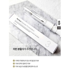 Erti (1+1) Ertie Perfect Spicule Formulation 3 Cream 20ml / (1+1) 에르띠 퍼펙트 스피큘 포뮬레이션 3 크림 20ml