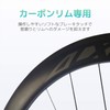 BBB BBS-29 Road Bike Carbon Rim Brake Shoes Curved Stop,