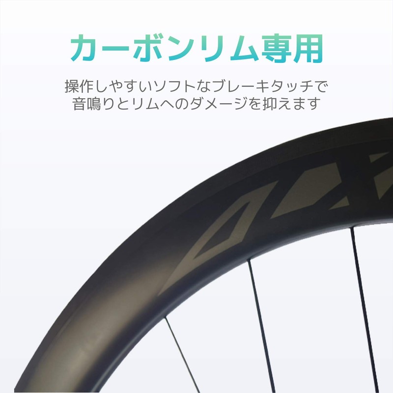 BBB BBS-29 Road Bike Carbon Rim Brake Shoes Curved Stop,