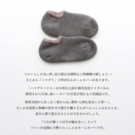 Naigui 03002211 Clam Pile, Home Cover, Anti-slip, Indoor Socks, Cold Protection, Room Socks, Flooring, Cold Protection, Leg Solution, Respect for the Aged Day, Gift, Present (73. Purple)