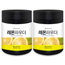 Hello Green Lemon Powder 300gx2 (cans) Powder Juice / 헬로우그린 레몬 파우더 300gx2(통) 가루 분말 과즙
