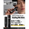 KAKTAS BB Stick & Face Powder Styling Set, Blue Beard,