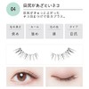 Cozy Dolly Wink Salon Eyelash NO4 Cats with Bruising Eyes