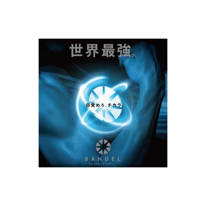 Bandel Bracelet, Pink LL, 8.1 inches (20.5 cm)