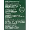 Dr. Cerity Ginkgo Belif 700mg x 60 tablets x 1