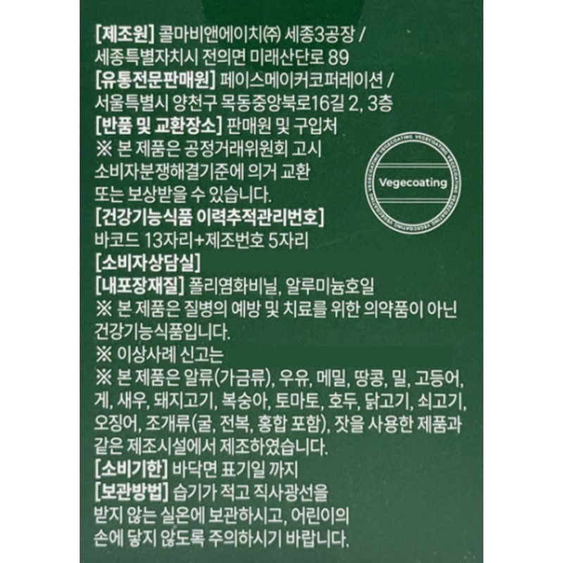 Dr. Cerity Ginkgo Belif 700mg x 60 tablets x 1