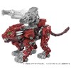 ZOIDS ZW45 Burning Liger