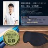 Eye Mask, Sleep Mask, For Sleep, Sleep Good Sleep, Travel,