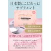 HC SUZUKI totonou Powdered Drink, Sour Citric Acid, Essential Amino
