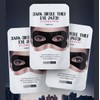 Universal Bundle Partner 눈밑 꺼짐 화장품 10회 주름 제거 눈