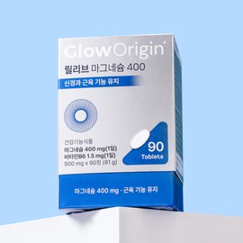 Gloorigin Relive Magnesium 400mg nutritional supplement 90 tablets, 4 pieces / 글로오리진 릴리브 마그네슘 400mg 영양제 90정, 4개
