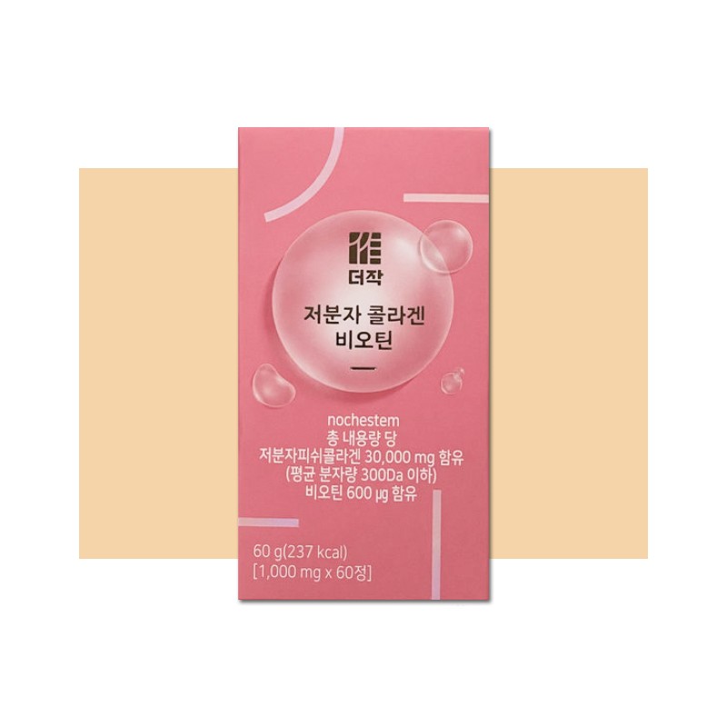 More H Derjak Collagen Derjak Low Molecular Collagen 6 boxes