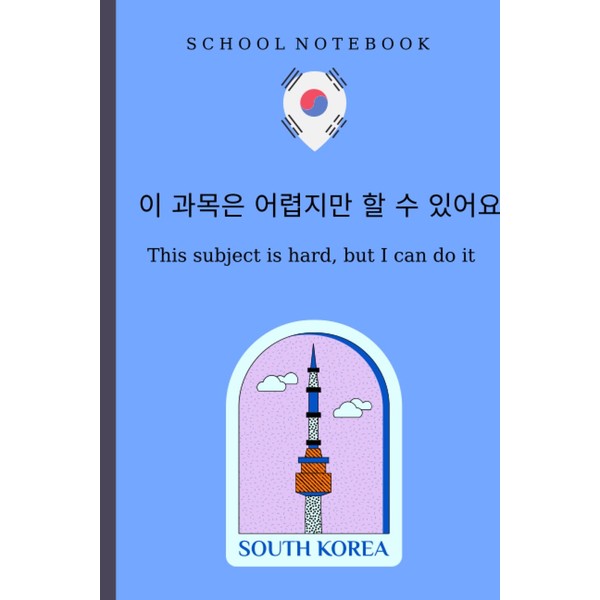 Korean Notebook Aesthetic Notebook for School Or College. Cute Korean