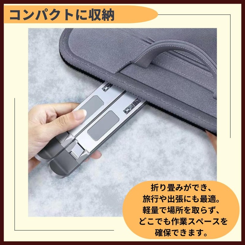 ideamall Laptop Stand, PC Stand, Cooling Tabletop, Foldable, Anti-Slip, Portable,