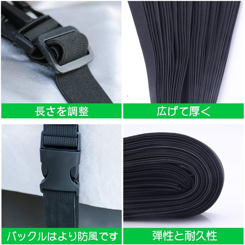 ANBEN Guard Band, Car Cover Elastic Band, Car Cover Windproof