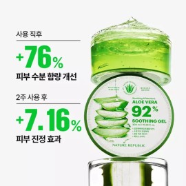 Nature Republic [네이처리퍼블릭/비건인증] 수딩 앤 모이스처 알로에베라 수딩젤 300ml 2개 [Nature Republic/Vegan Certified] Soothing and Moisture Aloe Vera Soothing Gel 300ml 2 Pieces