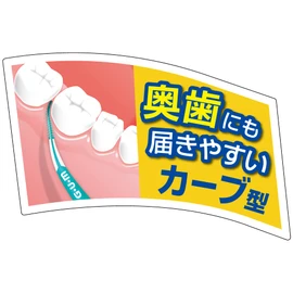 GUM Periodontal Pro Care, Soft Pick, Curve Type, Interdental Brush, Soft, Rubber Type, Case Included, Size: SSS - S, Thin Type, 30 Pieces, Single Item