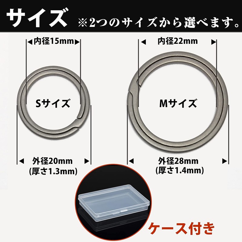 TAKES Titanium Keyring, Double Ring, Keychain, Keychain, Lightweight, Slim, Pack