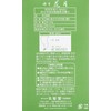 Hall of the Field Holes for Incense Sticks Lily 花月