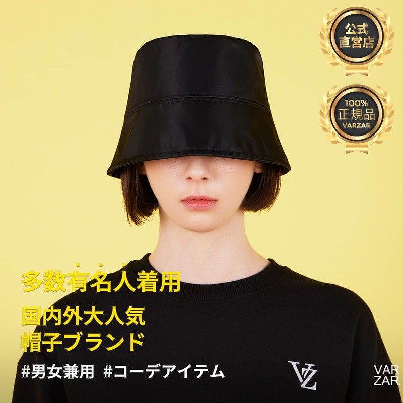 VARZAR Bazaar Stud Drop Over Fit Poly Bucket Hat, 5