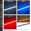 Teagle Blanc LED Flowing Sequential Turn Signal, General Purpose Daylight,