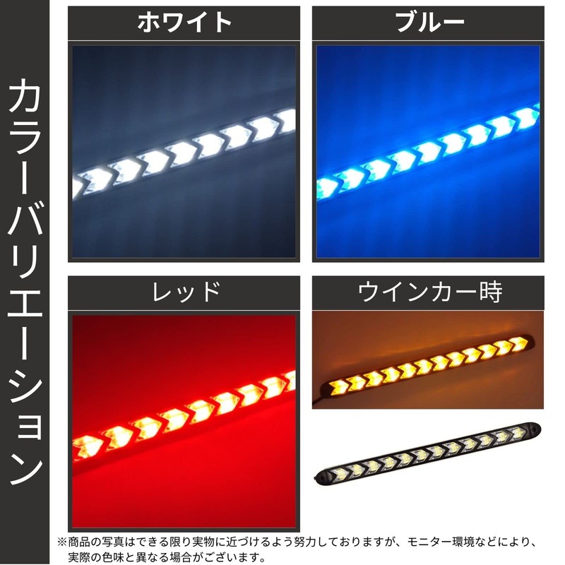 Teagle Blanc LED Flowing Sequential Turn Signal, General Purpose Daylight,