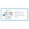 Enuby Ciel Claire Single Pencil Notebook, Easy to Read Letters,