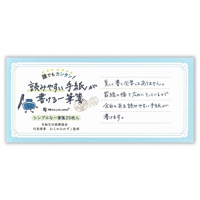 Enuby Ciel Claire Single Pencil Notebook, Easy to Read Letters,