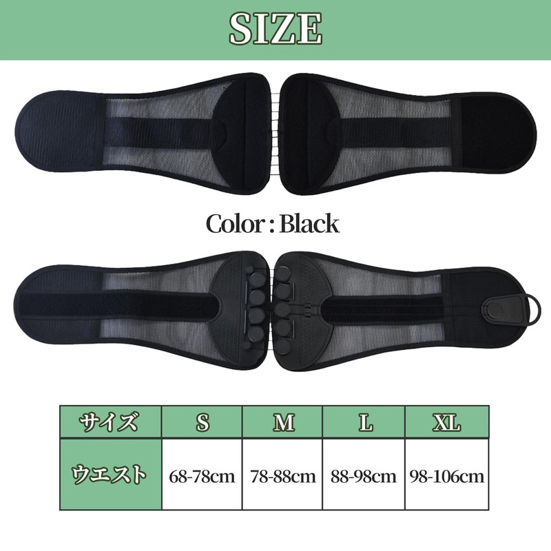 ＦＵＫＵＭＩＤＯ 腰椎コルセット 腰 コルセット 骨盤ベルト スポーツ 腰サポーター 加圧ベルト 骨盤 立ち仕事