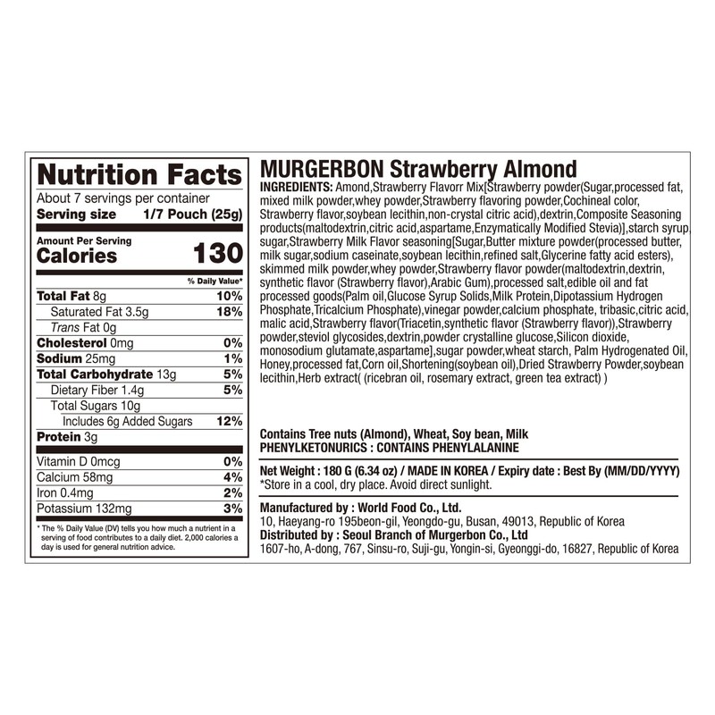 MURGERBON FLAVORED ALMOND 3pack (STRAWBERRY)