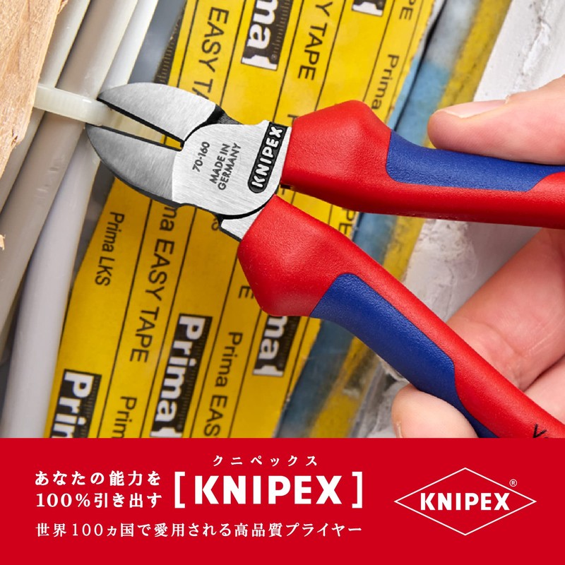 kunipekkusu KNIPEX 7002 – 160 Oblique Nipper (SB)