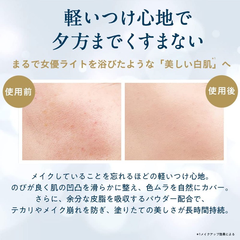 SONOKO BB Cream (Light Up BB Bright Pink, 1.1 oz