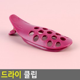 Cooperation Partner Selzen Dry Clip Hair Clip Bang Styling Hair Roll Hair Clip