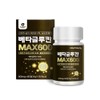 Neutroway beta-glucan efficacy tablets max 600 60 tablets shiitake reishi mycelium powder lactic acid bacteria dried product / 뉴트로웨이 베타글루칸 효능 정 max 600 60정 표고 영지 균사체 분말 유산균 건조물